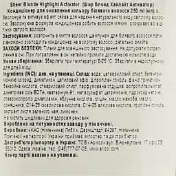 Кондиціонер John Frieda Sheer Blonde, для оновлення кольору, 250 мл - мініатюра 4