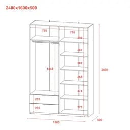 Шафа для одягу Doros Лукас Кашемір 160х50х240 (80737728) - мініатюра 9