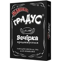 Застольная игра для компании Повышай Градус