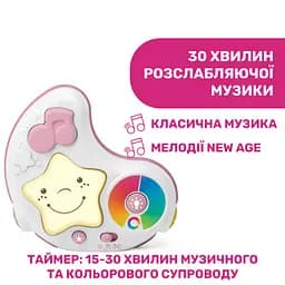 Розвиваючий килимок Chicco Enjoy Colours (09866.10) - мініатюра 7