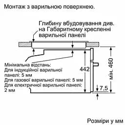 Духова шафа Siemens електрична компактна 45 л, A, дисплей, конвекція, ф-ція мікрохвиль, чорний - мініатюра 6