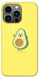 TPU чохол Радісний авокадо