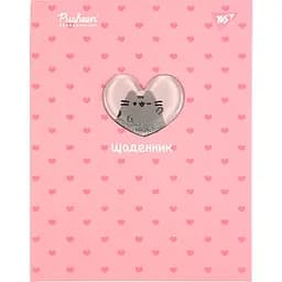 Дневник школьный Yes Pusheen твердый А5 40 листов (911627)
