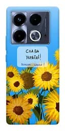 Чехол Demsky Слава Украины для Infinix Note 40 4G