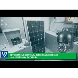 Сонячна панель Kraft KFP-200SP 200W (GX20 2pin) - мініатюра 7