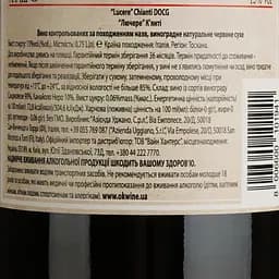 Вино Uggiano Lucere Chianti DOCG, червоне, сухе, 0,75 л - мініатюра 4