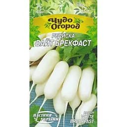 Семена Редиска Насіння України Вайт брекфаст 2 г (665100)