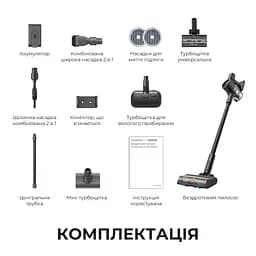 Бездротовий пилосос Dreame R10 PRO Aqua - мініатюра 11
