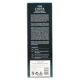 Віскі The Chita Suntory Single Grain Japanese Whisky, 43%, 0,7 л (809845) - мініатюра 8