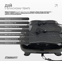 Віброплатформа EasyFit VibroStep Max (EF-0545) - мініатюра 3