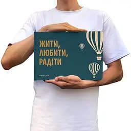 Фотоальбом Orner "Жити, Любити, Радіти" темно-бірюзовий - мініатюра 5