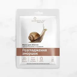 Тканевая маска для лица Via Beauty VB1-7 с фильтратом улитки и керамидами "Разглаживание морщин" (6971663406062A)