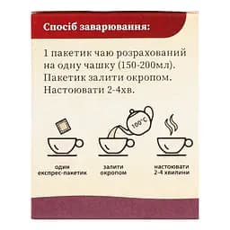 Чай чорний Золотий Слон Лісові ягоди (20 шт. х 1.3 г) - мініатюра 3