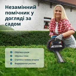Кущоріз акумуляторний Könner&Söhnen KS HT-20V set (KS HT-20V set) - мініатюра 11
