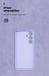 Чехол ArmorStandart ICON для Samsung S25 FE 5G Camera cover Lavender (ARM87041) - мініатюра 4