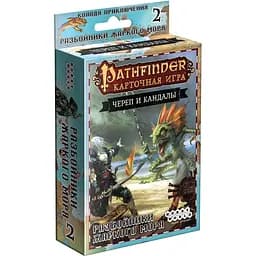 Настольная игра Hobby World Pathfinder. Карточная игра: Череп и Кандалы. Колода приключения "Разбойники Жаркого моря" (Pathfinder Adventure Card Game: Skull & Shackles Adventure Deck 2 - Raiders of the Fever Sea) (1674)