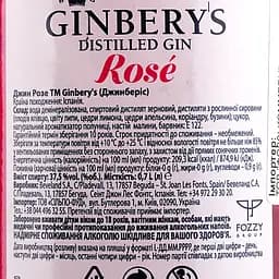 Джин Ginbery's Rose, 37,5%, 0,7 л - мініатюра 3