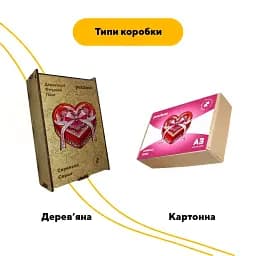 Деревяний фігурний пазл Скринька Серце, А3, Деревяна коробка 200 елементів - мініатюра 4