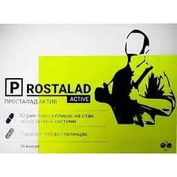 Диетическая добавка Просталад Актив 30 капсул