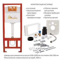 Набір Q-tap Nest 4 в 1 для підвісний унітаз Jay Ultra Quiet 520x360x320 + комплект інсталяції QT07335175W48192 - мініатюра 7