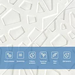 Самоклеюча декоративна настінно-стельова 3D панель 700х700х6,5мм Павутина (115) SW-00000007 - мініатюра 3