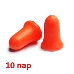 Беруші для сну Howard Leight MAX-1 SNR 37 дБ 10 пар (1-02-10p)