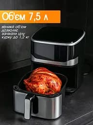 Багатофункціональна мультипіч Sokany AIR FRYER GRILL на 7,5 л 2200 Вт чорний - мініатюра 9