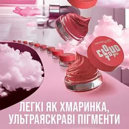 Рум'яна-мусс для щік і губ Maybelline New York Cloudtopia відтінок 07 Moonlit Rose 5 г - мініатюра 4