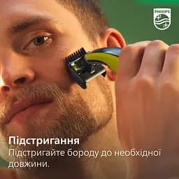 Електробритва Philips OneBlade (QP2721/20) - мініатюра 11