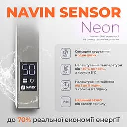 Електрична рушникосушка Navin Largo 500x800 Sensor лівобічна з таймером 12-028053-3680, Хром, Ліве, Електронний - мініатюра 4