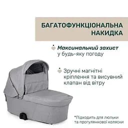 Коляска 2 в 1 Chicco Bellagio 2 світло-сіра (87183.40.01) - мініатюра 10