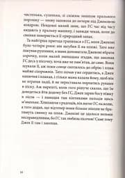 Різдвяна свинка - мініатюра 10