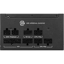 Блок живлення MSI MAG A750GLS 750W 80+ Gold ATX 3.1 (MAG A750GLS PCIE5) - мініатюра 4