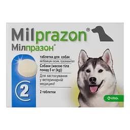 Пігулки для собак з масою тіла 5-25 кг KRKA Мілпразон зі смаком м'яса 2 шт.