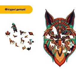 Пазл деревяний Загадковий Лис, А3, Картонна коробка 200 елементів - мініатюра 3