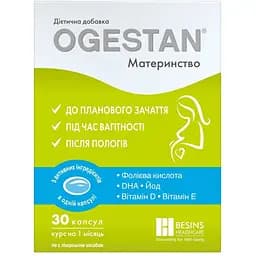 Ожестан Материнство 30 капсул