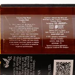 Віскі Tenjaku Pure Malt, 43%, 0,5 л - мініатюра 3