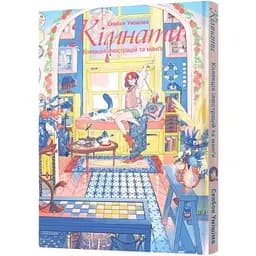 Артбук MAL'OPUS Игровой мир трилогии Total War: Warhammer на украинском языке M TW W UK