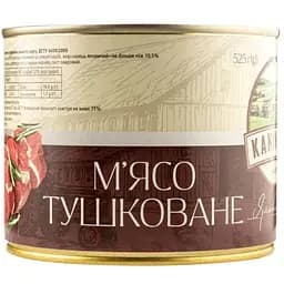 М'ясо тушковане Kaniville Яловичина 525 г - мініатюра 2