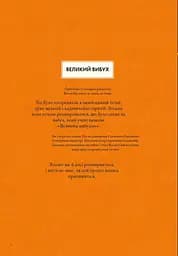 Гео-Графіки - мініатюра 5