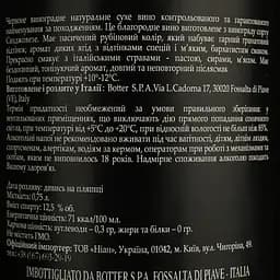 Вино Cantastorie Chianti DOCG червоне сухе 0.75 л - мініатюра 4