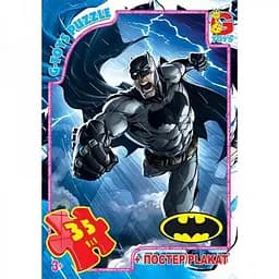 Детский пазл "Бэтмен" G-Toys BAT01 плакат 35 элементов
