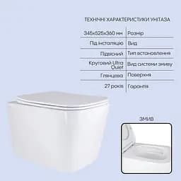 Підвісний унітаз Qtap Tern + інсталяція Qtap Nest 4 в 1 (кругла клавіша Chrome), Білий - мініатюра 3