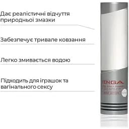 Ультрагустий лубрикант Tenga Hole Lotion Solid (170 мл) - мініатюра 3