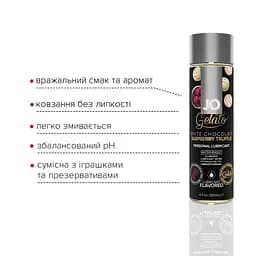 Лубрикант на водній основі System Jo Gelato, 120 мл, Білий шоколад з малиною - мініатюра 3