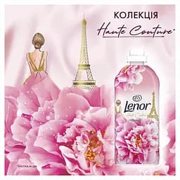 Кондиціонер для білизни Lenor Haute Couture L'Ingenue 1200 мл - мініатюра 2