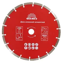 Диск алмазный Vitals сегментный 230х22.2х7 мм (168123)