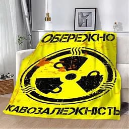 Плед плюшевий 3D мотиваційний Кавозалежність 160х200 см