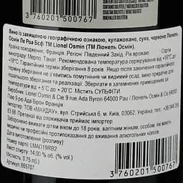 Вино Lionel Osmin & Cie Le Roi Bœuf 2019 червоне сухе 0.75 л - мініатюра 3