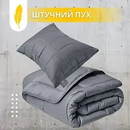 Набір полуторний Ideia з штучного пуху ManMaker ковдра та подушка сірий тамаска для сну (8-35823) 2 - мініатюра 3